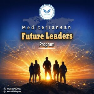 البرنامج التدريبي المتقدم "Mediterranean Future Leaders "MFL